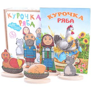 Набор деревянный "Персонажи сказки Курочка ряба"
