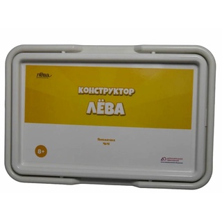 Конструктор Лёва. Пневматика (Техник)