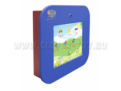 Навесной комплекс юного патриота "Моя страна"