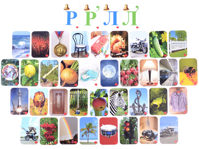 Набор магнитных карточек "Звуковозик" (Р, Л)